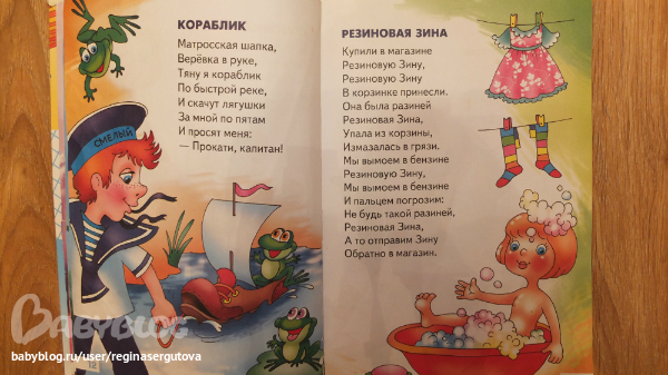 Стих который можно показать Стих который можно показать