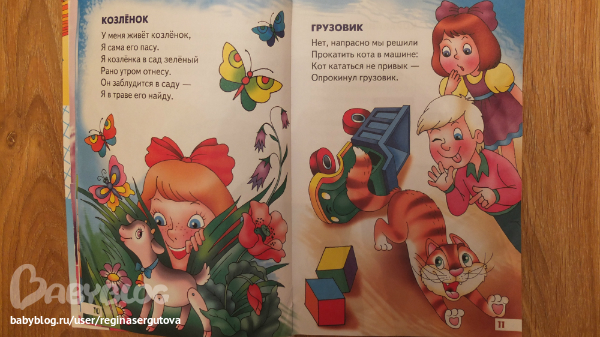 Поздравление на английском языке с учебным годом Поздравление на английском языке с учебным годом