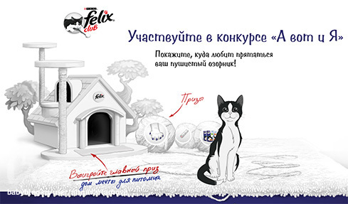 Ежедневные конкурсы вот Ежедневные конкурсы вот