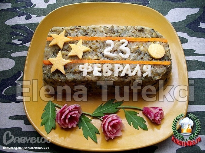 Что приготовить на 23 февраля любимому Что приготовить на 23 февраля любимому