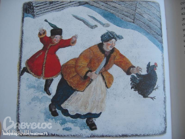 Нарисовать рисунок из сказки черная курица Нарисовать рисунок из сказки черная курица