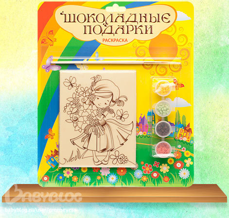 Шоколадные раскраски это Шоколадные раскраски это