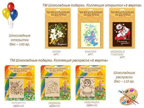 Поделка из газеты корзинка 18