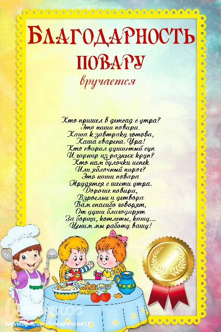 Прикольные и красивые поздравления куму от кумы Послушать аудиосказку Золушка (версия 1) (1975 г.) онлайн