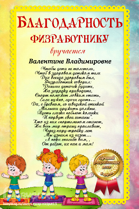 Короткие пожелания на выпускной в детском саду Короткие пожелания на выпускной в детском саду