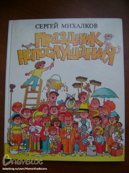 Детские рисунки разукрасить Детские рисунки разукрасить