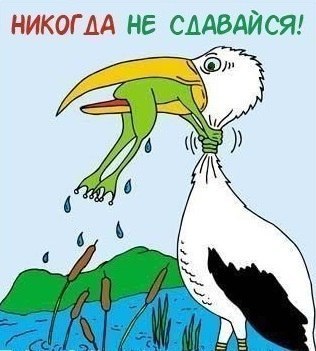 картинки всё у нас будет хорошо онлайн картинки всё у нас будет хорошо