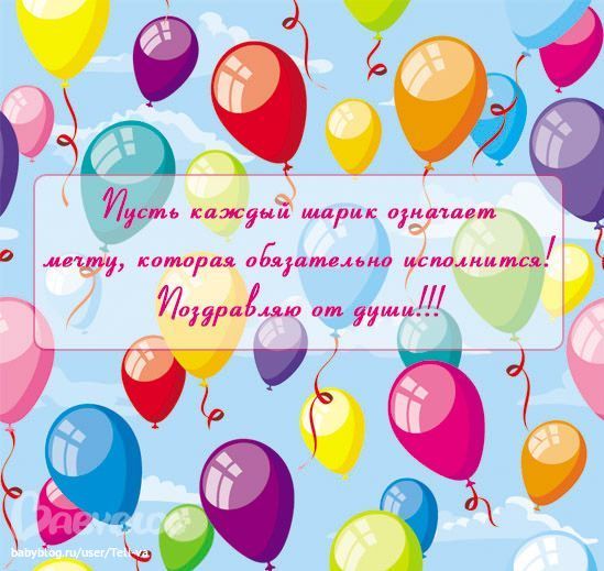 Пожелание для мертвого Пожелание для мертвого