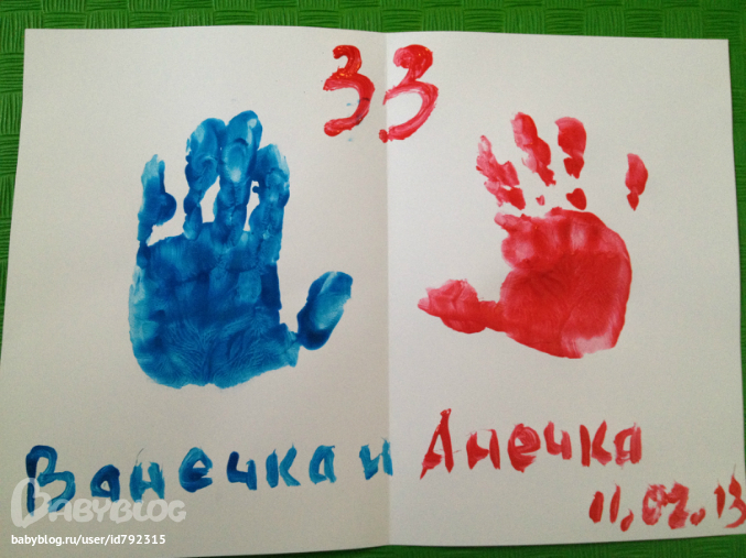 Поздравление папе в тесте 726 Поздравление папе в тесте 493