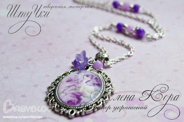 Все для рукоделия чернигов Все для рукоделия чернигов