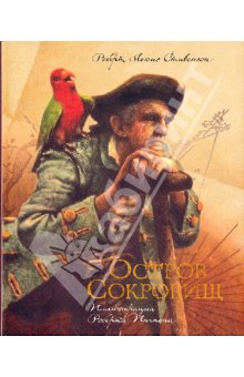 Лучшее творение Стивенсона, роман Остров Сокровищ завораживал