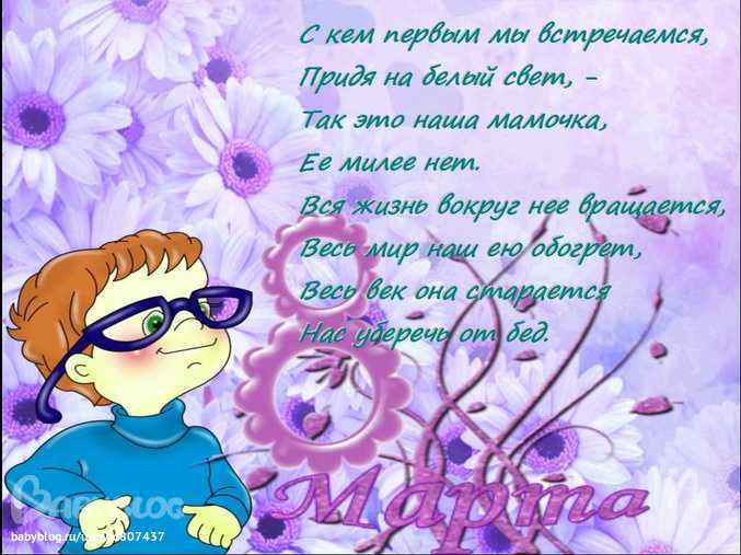 Поздравления с прошедшим днем рождения в стихах Поздравления с днем рождения финансисту в стихах