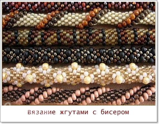Где продается бисер Где продается бисер