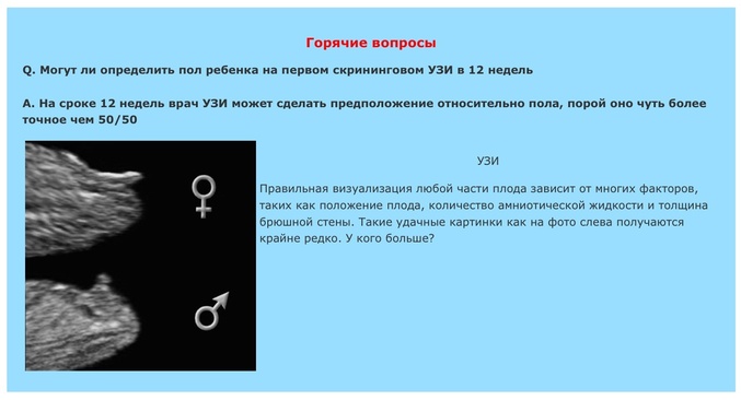 Подозрение на беременность и кровь Подозрение на беременность и кровь