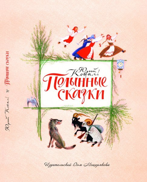Чем читать образ sacd