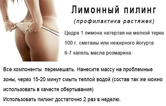 лучший крем от растяжек на груди лучший крем от растяжек на груди