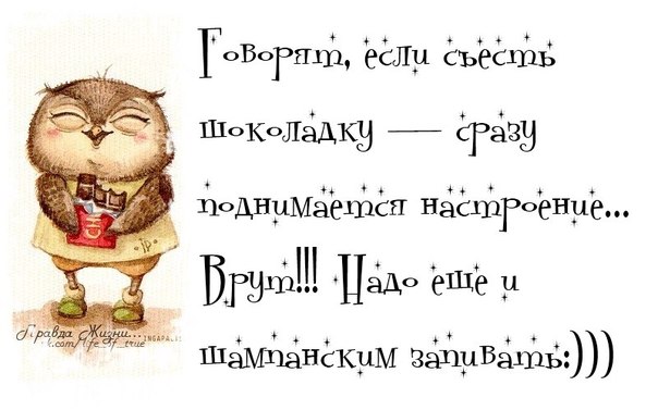Как влюбляются знаки Зодиака: прикольный гороскоп Как вернуть любимого человека, Парня или Мужчину