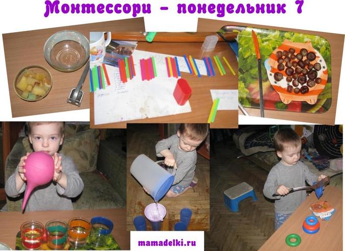 Рамки вкладыши монтессори своими руками Рамки вкладыши монтессори своими руками