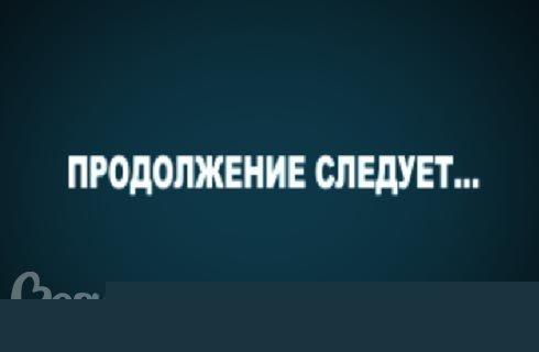 Немного обо мне номер 2)