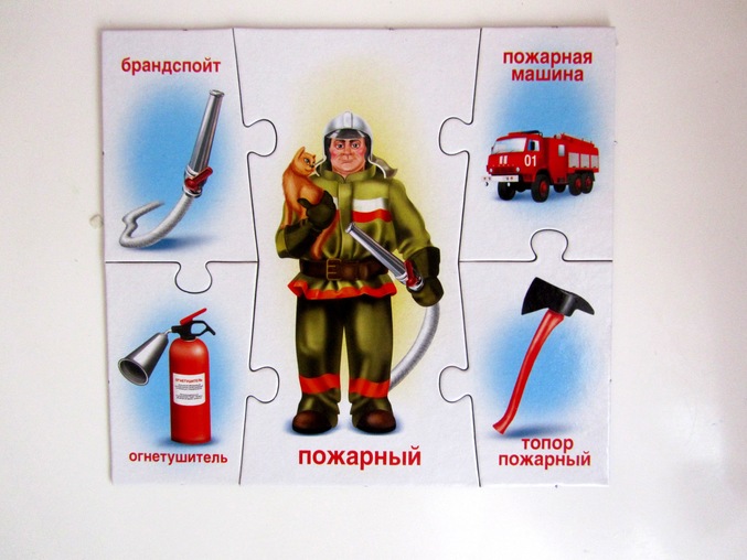Инструменты пожарного картинки для детей с названиями