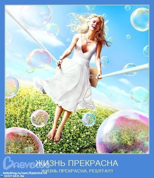 Шаг 31 Взлет 70