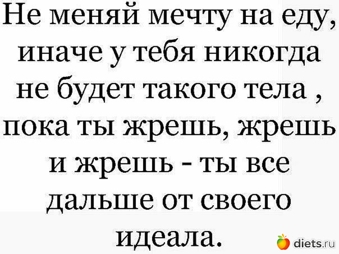 Лето покажет кто пресс качал а кто дверку от холодильника картинки