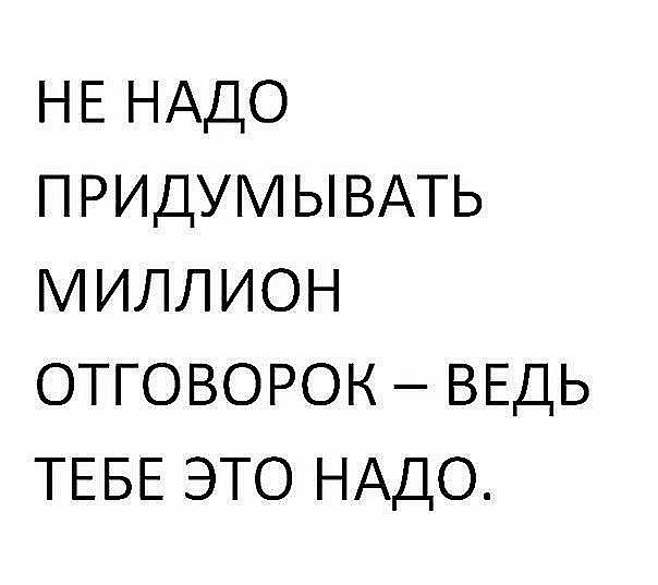 Лето покажет кто пресс качал а кто дверку от холодильника картинки