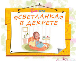 ღ декретღ