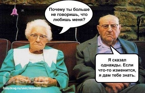 Греть, массировать