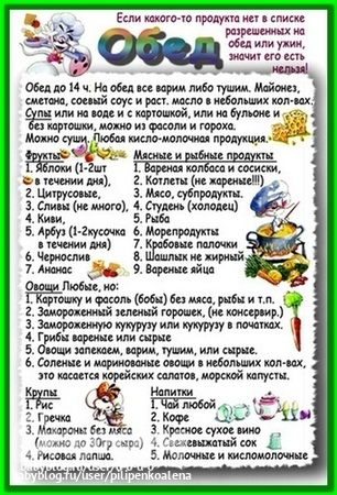 СИСТЕМА