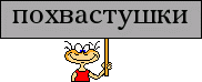 286dd4c531a23c1b9d9d2d84b9506bd8.gif