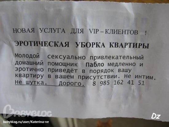 Взлет 70 Шаг 30.