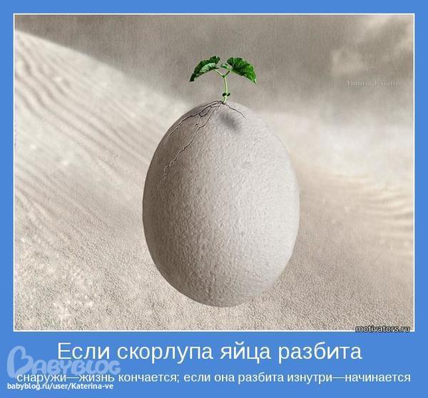 Взлет 70 Шаг 30.