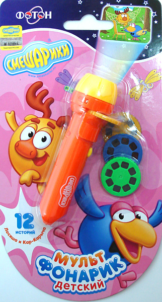 Мульт-фонарик