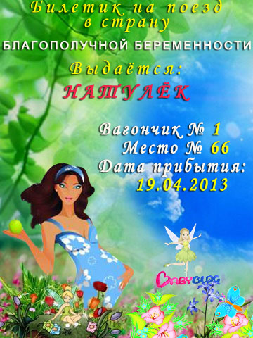 http://122012.imgbb.ru/user/11/110323/1/36ca3f5de870b440c99be1d9e116ca9b.jpg