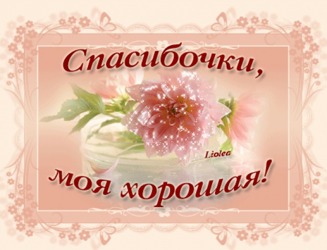 Picture background