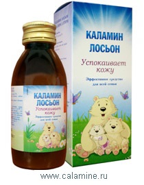 Ветрянка, наш опыт.