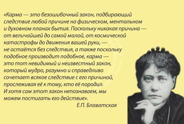 Елена блаватская биография личная жизнь Страница 55 - Ксения Анвика - общайтесь на форуме BabyBlog