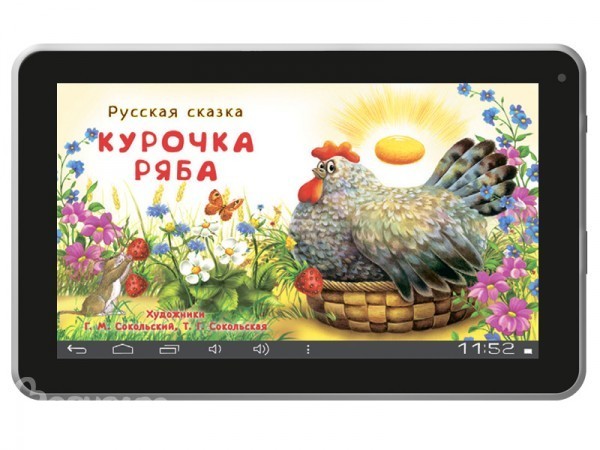 Картинка