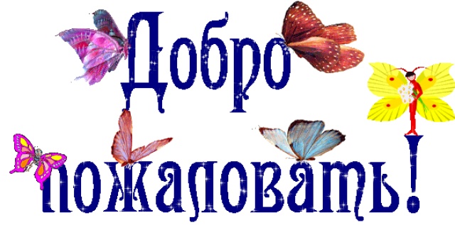 Добро пожаловать в группу совместные покупки. | форум Babyblog