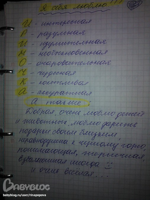 День, 4,5 /Взлет 68