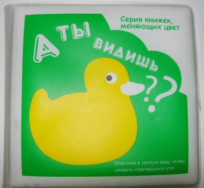 реш утка русский язык. реш утка русский язык. описание утки. утка корень слова. "последний расчет".