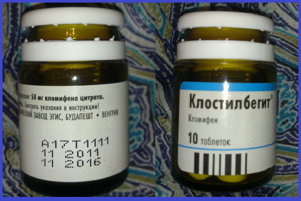 препарат клостилбегит для зачатия. клостилбегит таблетки инструкция. клостилбегит для мужчин. клостилбегит таблетки 50 мг, 10 шт. клостилбегит при планировании беременности отзывы.