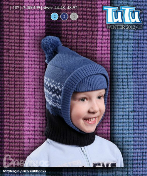 шапочка. помогите — Babyblog.ru