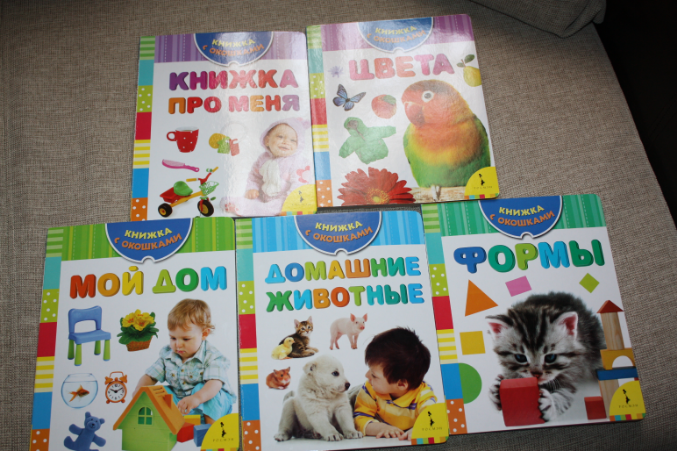 Наша книжная полка:) до полутора лет.