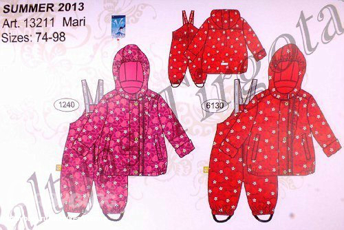 Куплю комплект KERRY на весну р.92-98