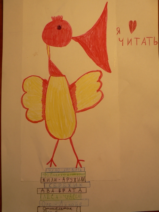 Победители конкурса детских рисунков от издательства