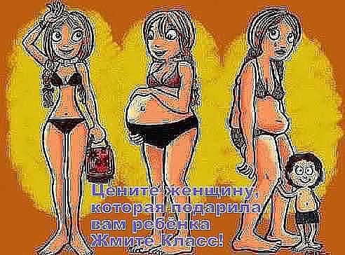 Скопировала у ББ-шечки.