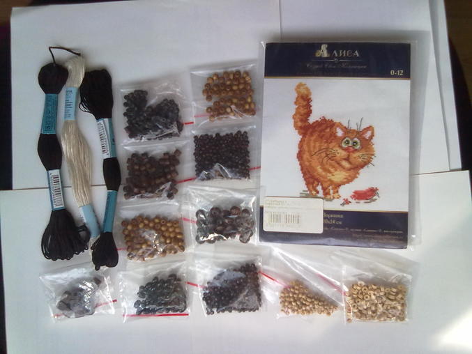 Розыгрыш слонов - 42!!!