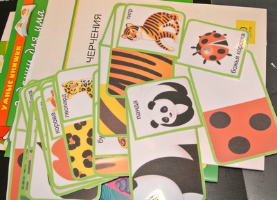 Занимаемся...Игры, пост №11, 1г.7м.